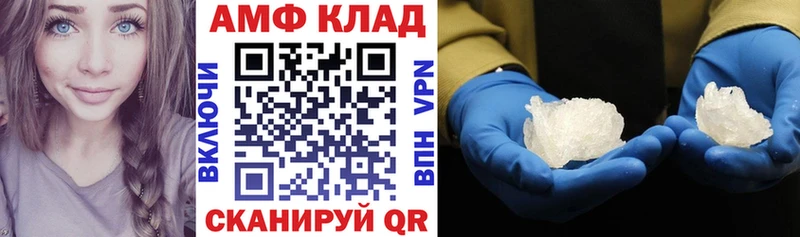 kraken tor  Астрахань  АМФЕТАМИН 98%  сколько стоит 