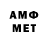 Метадон methadone Jun Micheletti