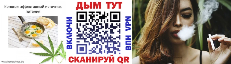 Печенье с ТГК марихуана Астрахань