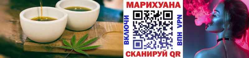 Еда ТГК конопля  магазин продажи наркотиков  hydra онион  Астрахань 