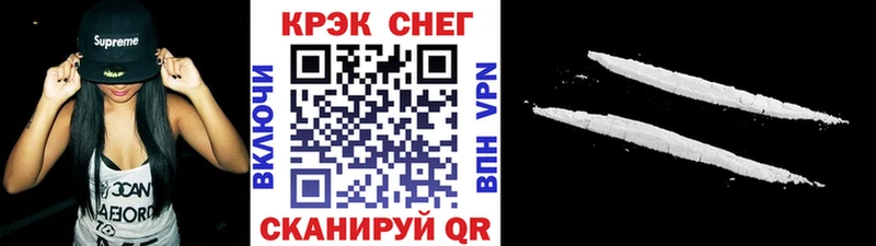 COCAIN Эквадор  Астрахань 