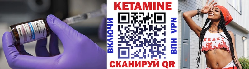 КЕТАМИН ketamine Астрахань