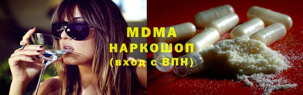 бутират Арсеньев