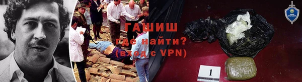 бутират Арсеньев