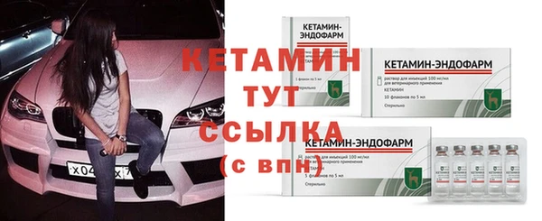 бутират Арсеньев