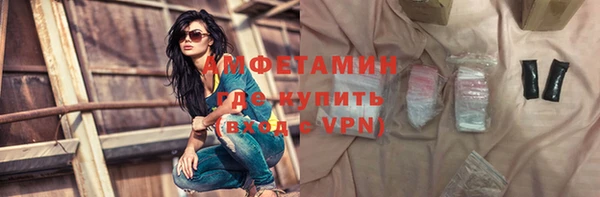 СК Армянск