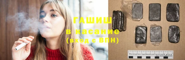 бутират Арсеньев