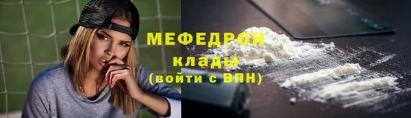 бутират Арсеньев