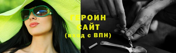 ALPHA-PVP Аркадак