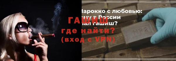 ALPHA-PVP Аркадак