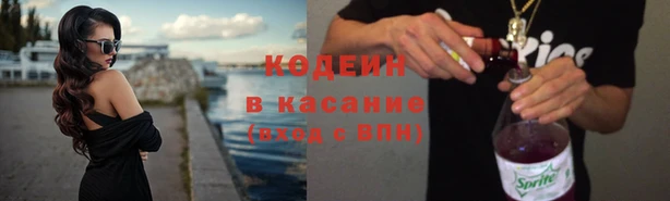 бутират Арсеньев
