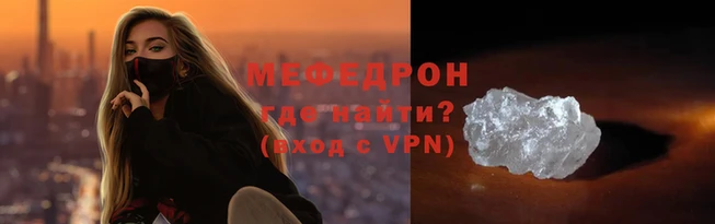 СК Армянск