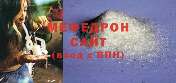 круглые Осинники