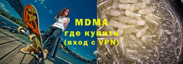 ALPHA-PVP Аркадак