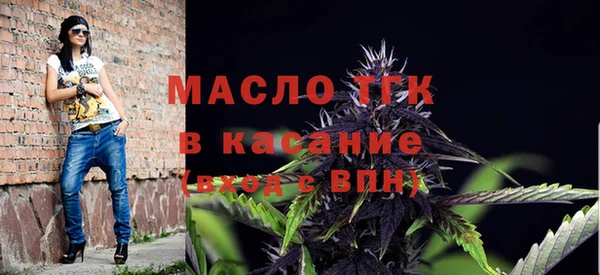 ALPHA-PVP Аркадак