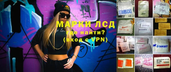 трава Осташков