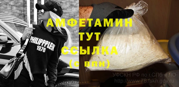 бутират Арсеньев