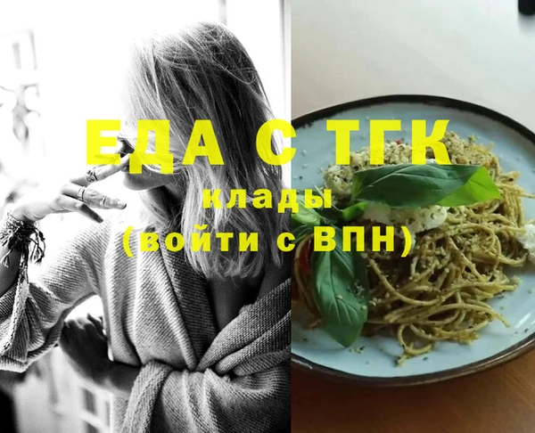бутират Арсеньев