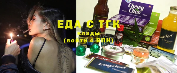 круглые Осинники