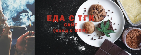 бутират Арсеньев