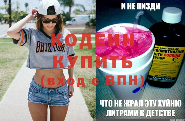 ALPHA-PVP Аркадак