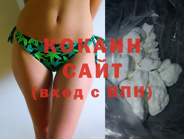 бутират Арсеньев