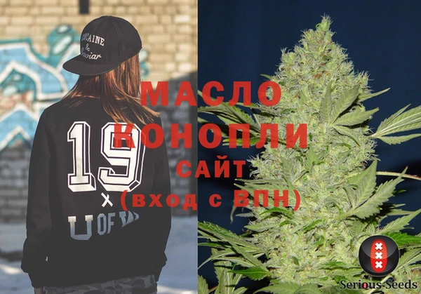 бутират Арсеньев