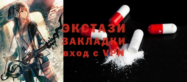 бутират Арсеньев