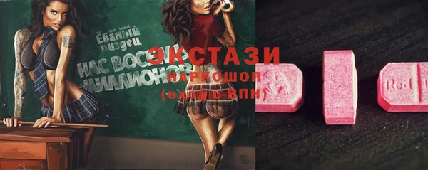бутират Арсеньев