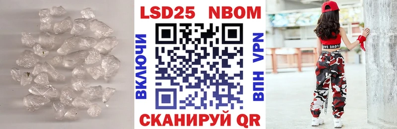 где продают   Астрахань  LSD-25 экстази ecstasy 