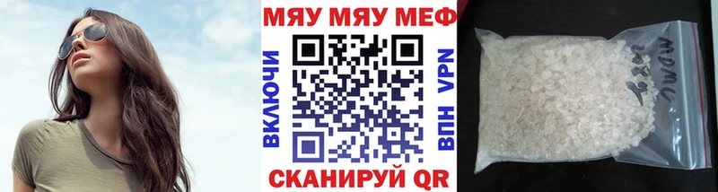Меф 4 MMC  закладка  Астрахань 