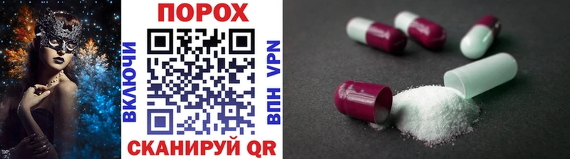 МЕТАМФЕТАМИН витя  где купить   Астрахань 