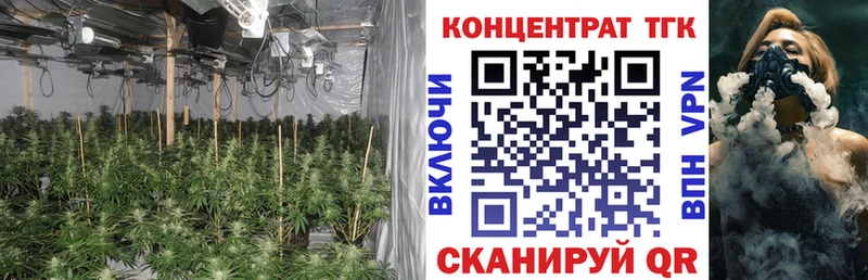 ТГК вейп  Астрахань 