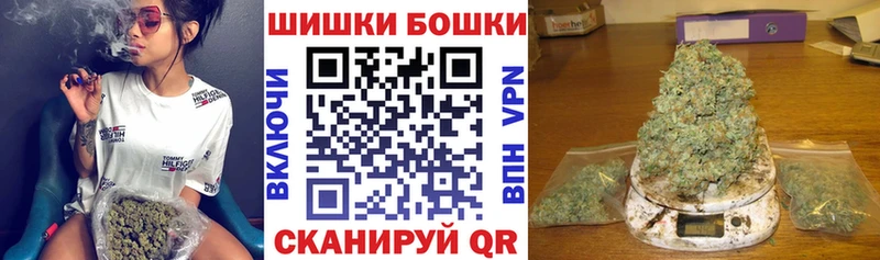 Бошки Шишки MAZAR  Астрахань 